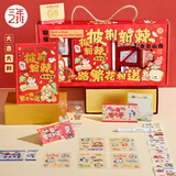 三年二班好运礼盒9件套手账本高颜值送同学伴手礼毕业礼物生日礼物奖品毕业考试生日儿童节礼物一路繁花