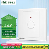 NVC雷士电工 开关插座面板 触摸按键式延时开关带消防开关 N05白色