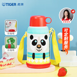 虎牌（TIGER）【京东独家】双饮盖儿童保温杯卡通学生吸管杯男女水杯子600ml