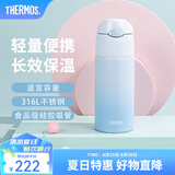膳魔师（THERMOS）保温杯吸管杯男女学生316L不锈钢杯子大容量水杯生日礼物TCMI-400 夏威夷蓝 400ml