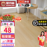 霍克林 强化复合地板家用 E0级ENF级包安装可选防水耐磨地暖复合木地板 K108（E0）