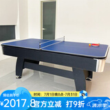 绅领 台球桌标准型成人桌球台美式乒乓球桌二合一大理石商用黑八室内 244cm 板材自动回球三用