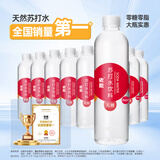 依能 西柚味 无糖无汽弱碱苏打水饮料 500ml*24瓶 塑膜装 饮用水