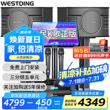 威斯汀（WESTDING）【国家补贴】108家庭ktv音响套装唱歌全套设备家庭影院家用卡拉ok点歌机一体机音箱 【专业话筒】108旗舰版+393+K83+T8