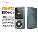 月光宝盒Z16pro 双编码器便携HIFI播放器DSD1024硬解原生无损母带级还原发烧音质mp3随身听高通蓝牙