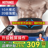 HOT KNEE甩脂机抖抖机减重器材运动健身腹部腹肌瘦减肚子懒人神器男女通用