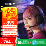 索尼（SONY）INZONE H5 轻量化无线电竞游戏耳机 虚拟7.1 2.4GHz 3.5mm 黑悟空 PS5适配 黑色
