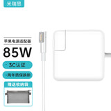 米瑞思（mryc）苹果笔记本电脑充电器85W 适用MacBook Pro A1286 A1343 A1297 1.7米电源适配器线 18.5V4.6A
