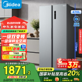 美的（Midea）470升双开门对开门一级能效节能变频风冷无霜家用电冰箱国家补贴20%BCD-470WKPZM(E)京东超级618