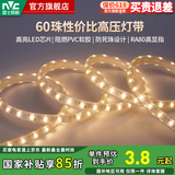 雷士（NVC）LED灯带灯条氛围灯高亮贴片三色可选led线性灯节能柔光氛围灯带 【单米】单排暖白光|自购连接头