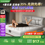 顾家家居床垫高纯度乳胶独袋弹簧床垫席梦思床垫1.8X2米M0001J梦想垫