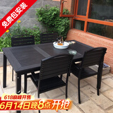 莫 家户外桌椅塑木室外组合咖啡桌椅庭院桌椅桌椅喝茶餐桌铝合金桌椅 4+160cm桌（黑色）