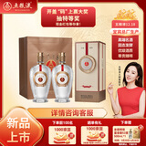 五粮液 12.18 浓香型白酒 52度 500ml*2瓶 优级酒 宜宾产 送礼宴饮