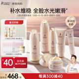 袋鼠妈妈小麦倍润保湿6件套准孕妇护肤套装专用水乳洗面奶精华眼霜面霜