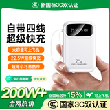 GESOON【新国标双3C认证｜百万热销】充电宝自带线10000毫安大容量超薄小巧便携可上飞机移动电源 【象牙白】22.5W超级快充｜真实大容量｜轻薄便携 10000锂聚合物电芯｜充电宝前十名｜202