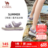 骆驼（CAMEL）魔术贴撞色沙滩凉鞋女运动休闲鞋子 K24B16L2010 薰衣草紫 38