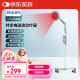 PHILIPS飞利浦远红外线理疗灯烤灯理疗仪红光烤电神灯医用肩颈腰椎治疗仪