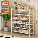 丝竹阁 家用门口鞋架实木落地置物架简易收纳鞋柜多层玄关放鞋客厅储物 6层90 奶白色（奶油风）