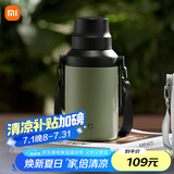 小米大肚保温杯 户外保温水壶 双饮保冷杯  316L便携水杯 橄榄绿 1L