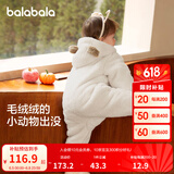 巴拉巴拉童装婴儿连体衣秋冬宝宝外出抱衣哈衣爬服珊瑚绒男童女童婴童衣服 贝壳卡50219 73cm