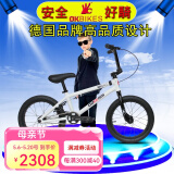 酷吻OKBMX自由式俱乐部14寸儿童BMX小轮车12寸16寸铝合金COOKISS泵道 16寸珍珠白适合身高115-140