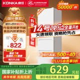 康佳康小白205升二级能效新升级变频节能三开门软冷冻家用租房小型冰箱家用租房BCD-205PG3S国家补贴