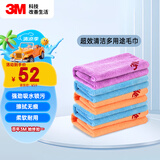 3M3M洗车毛巾擦车布洗车布细纤维强吸水毛巾混色5条装40cm*40cm