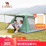 骆驼（CAMEL）户外帐篷野餐多人野外露营防雨防晒加厚涂银公园帐篷双层全自动 军绿色【三门四窗】4-5人 A106 均码
