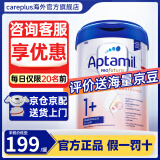爱他美（Aptamil）德国白金版德爱HMO婴幼儿原装进口德爱白金（入群领券立减） 【1+段】1岁以上 27年1月 3罐装【晒单返现 上不封顶 】