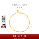 周大福 高升竹节黄金手链(工费260)16.25cm约2.55g EOF154