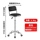 全品屋吧台椅升降椅子高脚凳子酒吧椅前台家用吧椅旋转椅收银台实验室 经典黑+方形靠背【滑轮高款】