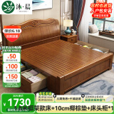 沐晨 床 实木床1.8x2米现代中式主卧大床高箱可储物家用单双人床婚床 床+床头柜*1+10cm护脊椰棕床垫 1500mm*2000mm 气压床