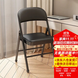 晨淘折叠椅子凳子靠背椅家用便携餐椅办公椅会议椅电脑椅培训椅-QP黑