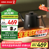鸣盏【国家补贴】烧水壶 自动上水电热水壶 泡茶烧水壶 功夫茶壶茶艺烧水壶 智能恒温茶具电水壶MZ170