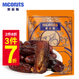 美荻斯椰枣波斯枣蜜饯果干休闲食品办公室零食孕妇儿童追剧踏青下午茶 波斯枣480g