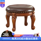 格澜帝尔（growdear） 小椅子欧式客厅真皮凳小圆凳子宝宝换鞋凳家用沙发凳实木靠背椅 棕色不转圆凳420*420*300 30cm 雕刻小款