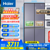 海尔（Haier）656升双变频十字对开门四开门家用电冰箱一级能效节能无霜超大容量BCD-656WGHTDV9N9U1国家补贴20%