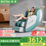荣泰（RONGTAI）按摩椅【国家补贴】2025十大品牌家用全身太空舱零重力多功能智能电动按摩沙发椅子母亲节礼物 A50苹果绿