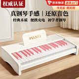 贝初众儿童钢琴玩具男女孩电子琴一岁宝宝婴儿早教益智玩具周岁生日礼物 质雅白尊享款【礼盒充电+37键+乐谱琴贴】 圣诞节礼物1-3-6岁木质小钢琴2025火的最玩具