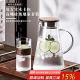 青苹果新中式冷水壶 耐热玻璃围炉煮茶 泡茶壶凉水壶 花茶壶 1.9升