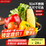 美厨（maxcook）加厚304不锈钢汤盆24CM 洗菜盆调料盆和面盆MCWATP24 加宽加深