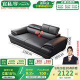 宜私享【只用真皮 销量1万+】真皮沙发客厅头层牛皮现代简约大小户型 双人位【海绵款】【2.18米】 【旗舰版】2.5mm头层牛皮