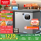 澳柯玛（AUCMA）180升风冷无霜冰柜家用单温冷藏柜冷冻柜小冰柜小型冷柜冰箱天际线系列 BC/BD-180WSD 国家补贴