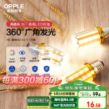 欧普（OPPLE）led灯泡玉米灯蜡烛泡家用节能灯泡高亮 E27大螺口 7W暖白光