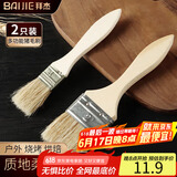 拜杰油刷猪毛刷烧烤刷子耐高温厨房烤肉蛋液刷酱食品烘焙小毛刷2只装