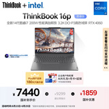 ThinkPad【国家补贴20%】联想ThinkBook 设计师系列16p游戏AI创作DeepSeek14代酷睿i7 16G 1T RTX4060 3.2K