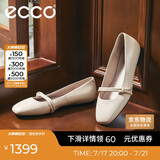 爱步（ECCO）25年夏季新款芭蕾舞鞋方头羊皮浅口单鞋 舞悦234303 石灰色36