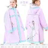 迪士尼儿童雨衣小学生女童带书包位小孩宝宝卡通反光雨披23082冰雪紫3XL