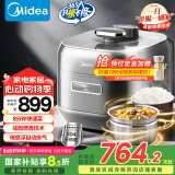美的（Midea）【国家补贴】电压力锅0涂层低脂少油8分钟一道菜5L电饭煲自动排气智能家用高压锅4-6人MY-S5881F