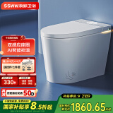浪鲸（SSWW）卫浴小哆啦智能马桶无水压限制家用小户型自动坐便器座便器 019A【全功能丨自动翻盖】 305/300mm 【配件齐全】